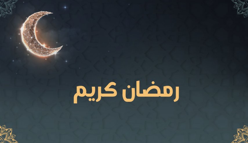 دعوة لعدم تحويل شهر رمضان من أيام للعبادة والطاعات إلى موسم لطمع التجار