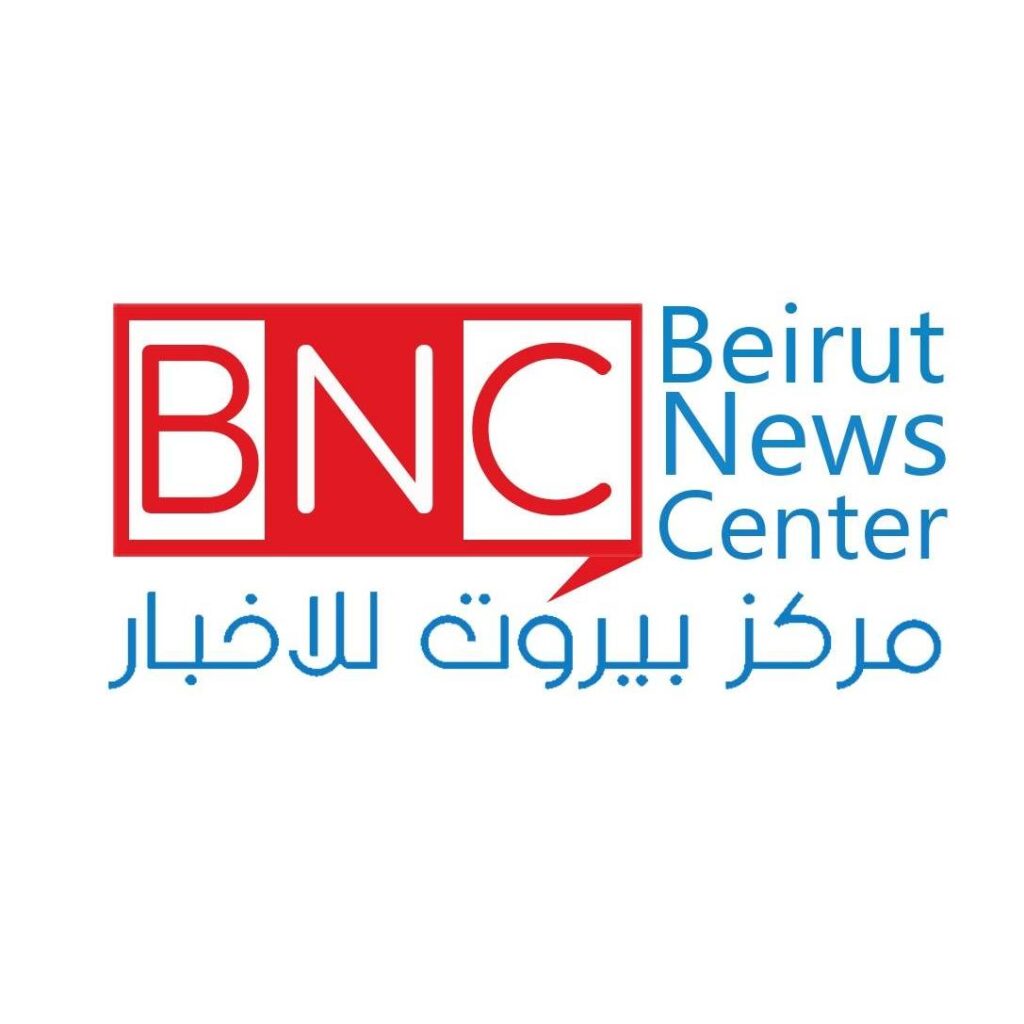 beirutnewscenter