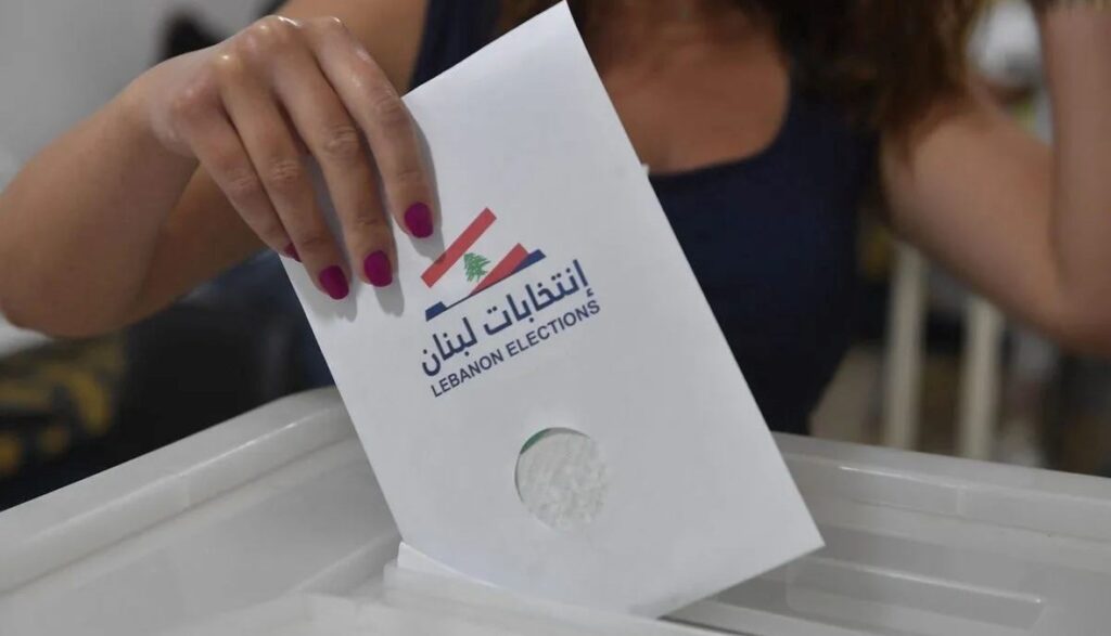 انتخابات المجالس البلدية