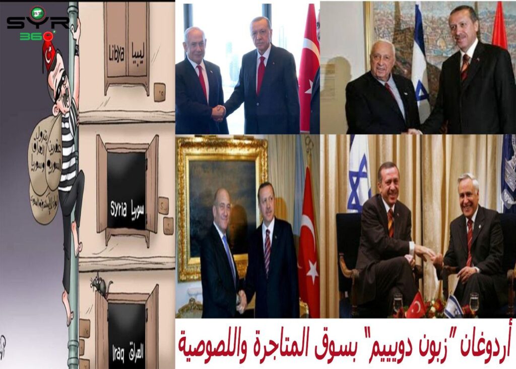 تركيا وجيرانها... بين الأطماع المتجذرة وحسن الجوار المزعوم