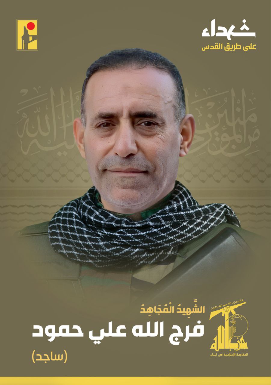 زفة شهيد حزب الله 1 زفة شهيد.