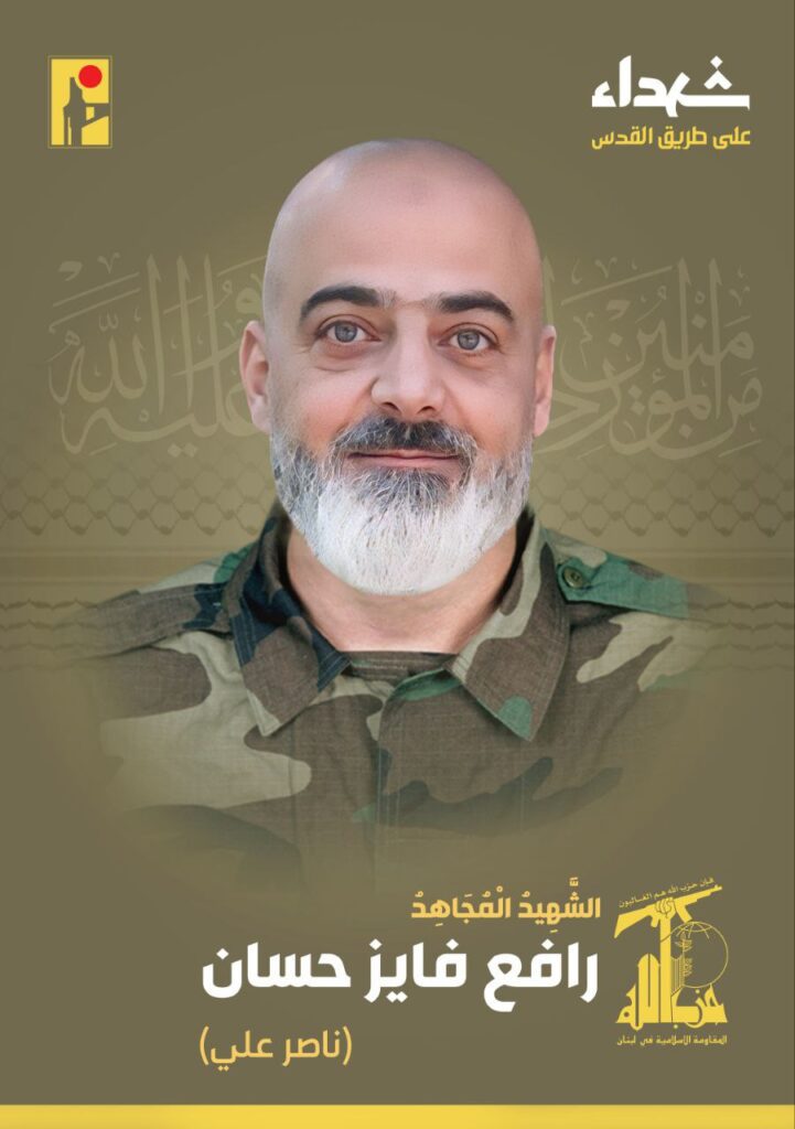 بمزيد من الفخر والإعتزاز، تزف المقاومة الإسلامية: زفة شهيد