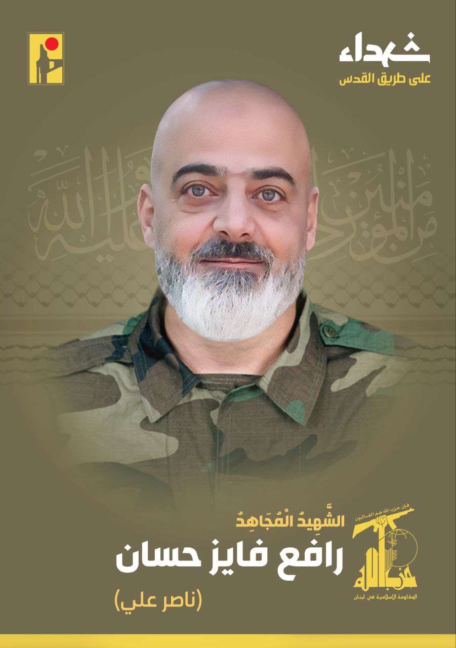 بمزيد من الفخر والإعتزاز، تزف المقاومة الإسلامية: 1 زفة شهيد