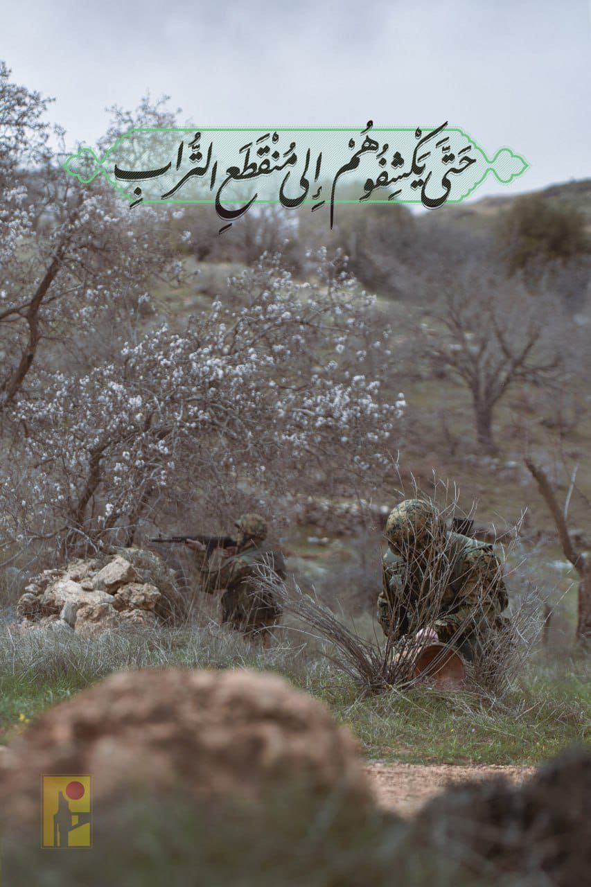 عاجل #إعلام_العدو يعلق على منشورات حزب الله بعد خوف المستوطنين