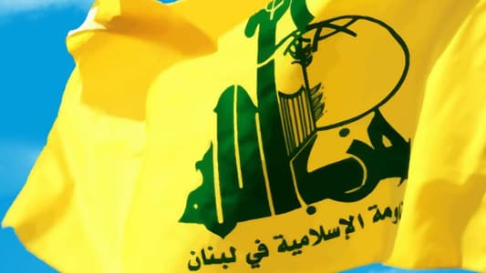 بيان صادر عن المقاومة الإسلامية:‏