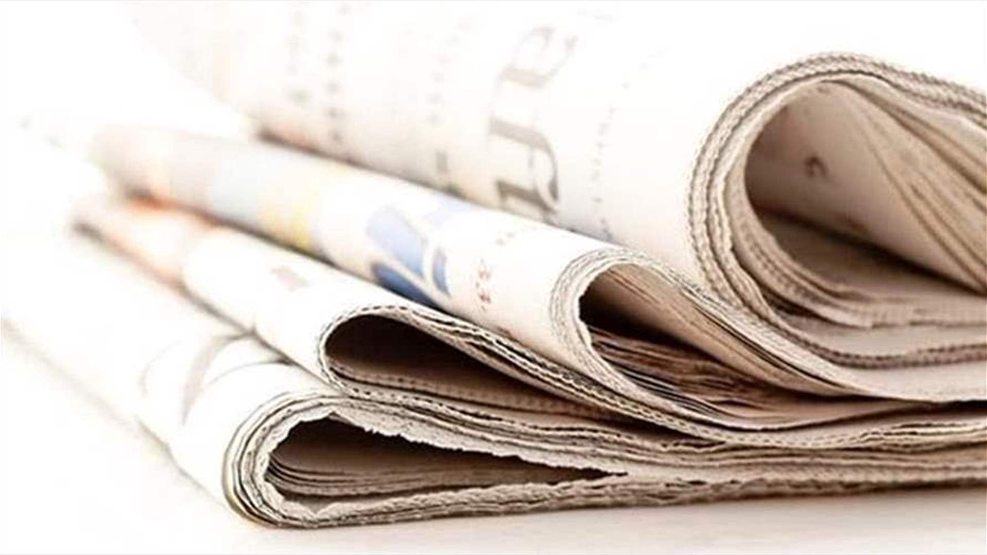 عناوين الصّحف الصادرة اليوم الجمعة 03/05/2024 1 عناوين الصّحف الصادرة اليوم الجمعة 03/05/2024