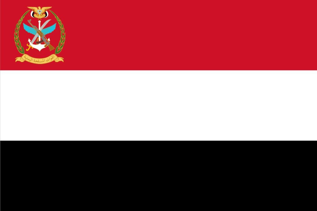بيانٌ صادرٌ عنِ القواتِ المسلحةِ اليمنية