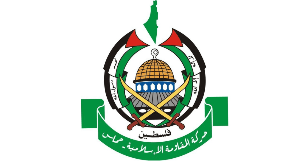حماس