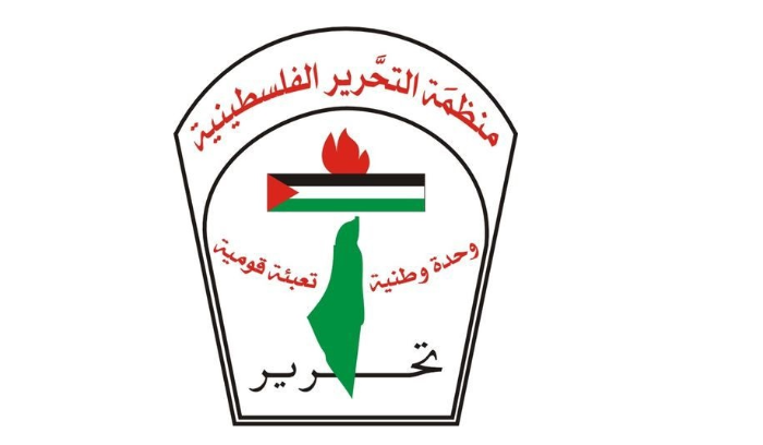 بيان صادر عن الجبهة الشعبية لتحرير فلسطين بيان صادر عن الجبهة الشعبية لتحرير فلسطين