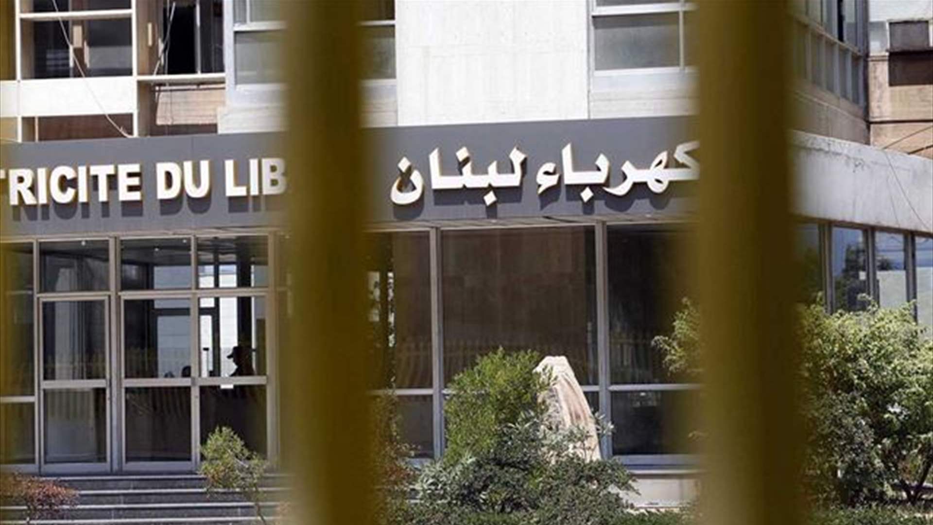 بعد التعدي على خطوط التوتر العالي.. نداء من "كهرباء لبنان" 3 كهرباء لبنان
