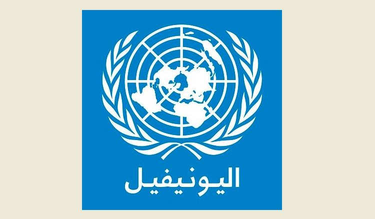 اليونيفل