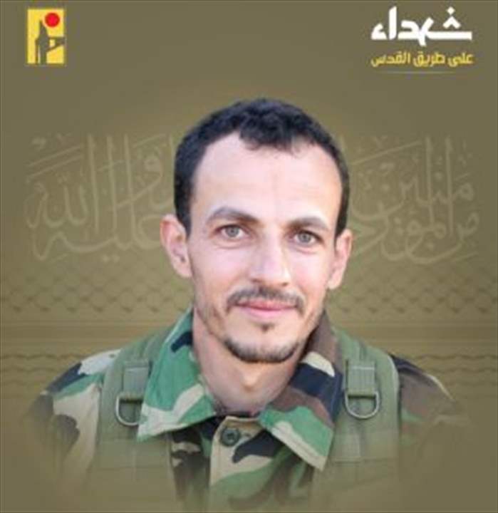 حزب الله نعى الشهيد محمد قاسم من عيتا الشعب 3 شهيد