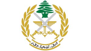 قيادة الجيش:تستلم كمية من السلاح الفلسطيني من مخيم برج البراجنة 1 الجيش اللبناني