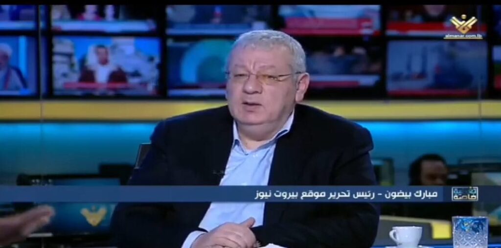بالفيديو.. مبارك بيضون: أميركا اساءت التقدير في هذه المرحلة و المتغيرات اتية لا محال