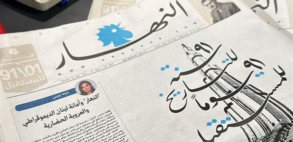 الجيل الرابع