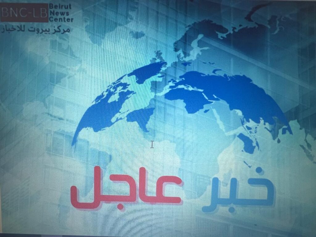 استشهاد مواطنة أصيبت في الغارة على بلدة كفرا منذ أيام استشهاد مواطنة أصيبت في الغارة على بلدة كفرا منذ أيام