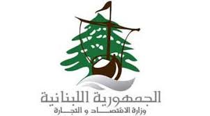 فرق الاقتصاد استكملت حملتها الرقابية جنوباً على محال الحلويات 1 وزارة الإقتصاد