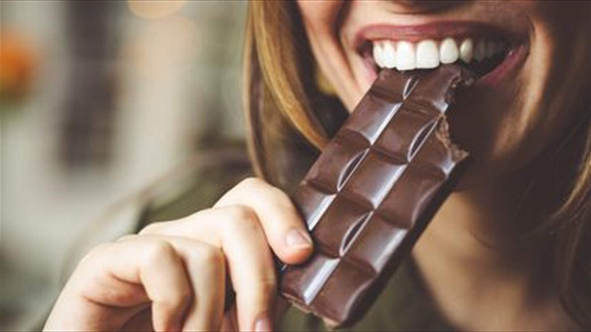 اليكم جديد فوائد الشوكولاتة الداكنة 3 اليكم جديد فوائد الشوكولاتة الداكنة