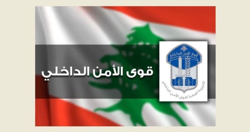 قوى الأمن: توقيف سارقَي دراجات نارية 3 قوى الأمن: توقيف سارقَي دراجات نارية