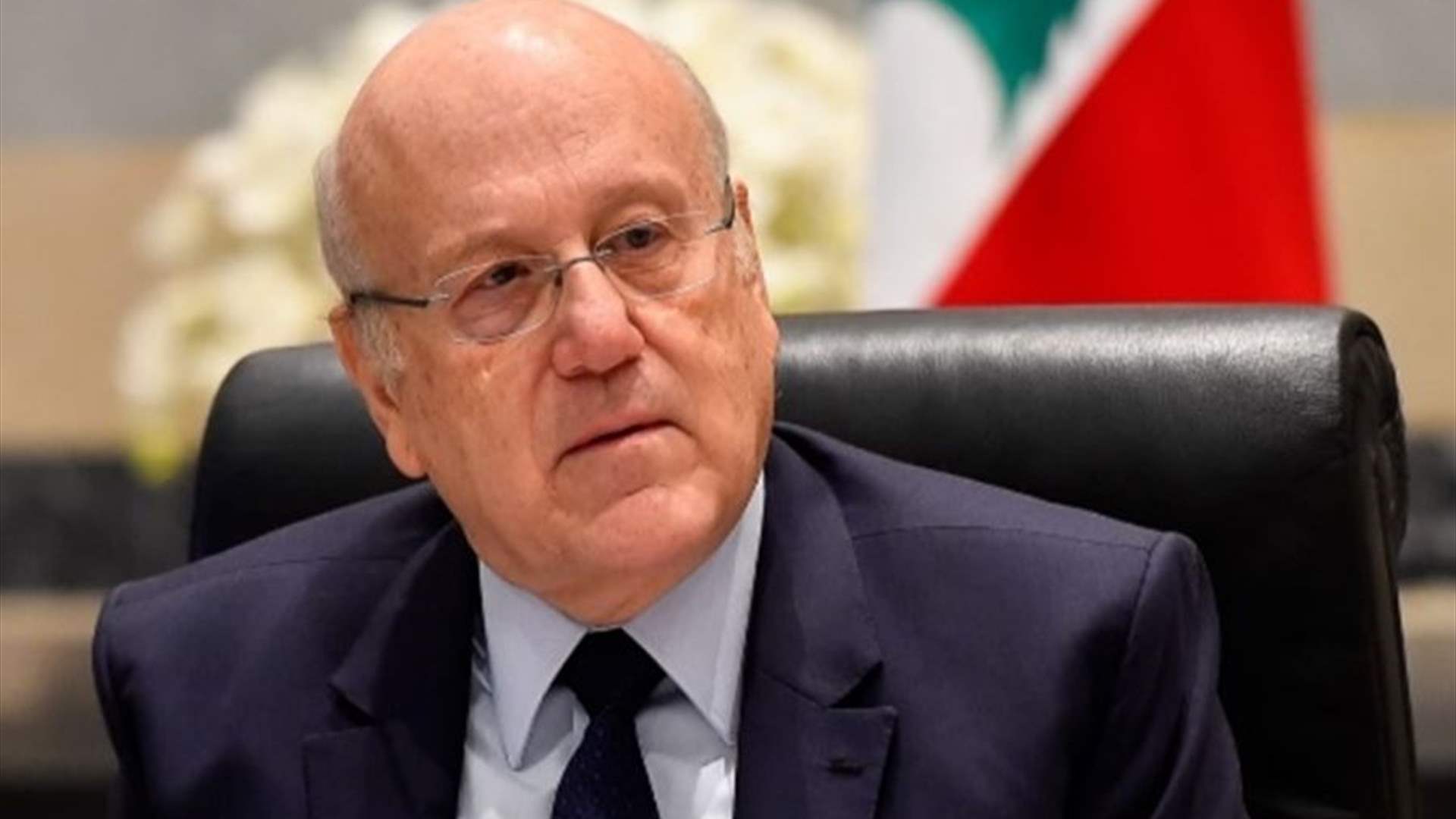 ميقاتي يكشف لـ "المعارضة": لم نتلقى ضمانات بتحييد بيروت والضاحية 3 ميقاتي يكشف لـ "المعارضة": لم نتلقى ضمانات بتحييد بيروت والضاحية