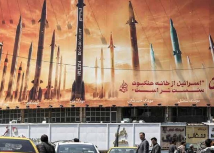 لماذا تتفادى إيران الحرب الشاملة؟ 3 لماذا تتفادى إيران الحرب الشاملة؟
