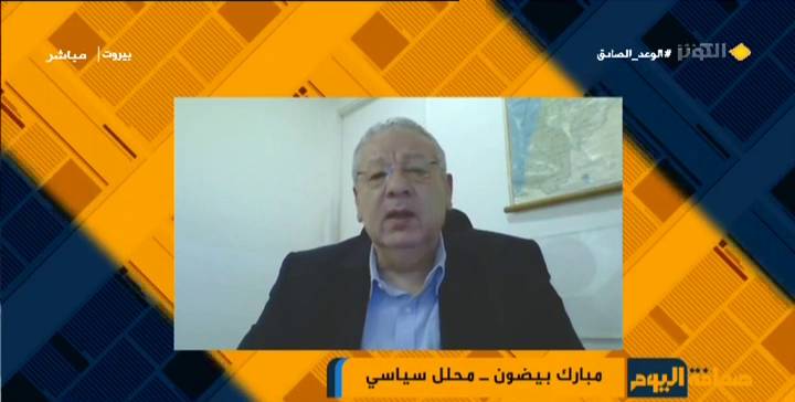 مبارك بيضون لـ الزميلة فاطمة شكر -"الكوثر": نتنياهو يعجز عن دخول المفاوضات بسبب خسائره في الحرب 3 مبارك بيضون لـ الزميلة فاطمة شكر -"الكوثر": نتنياهو يعجز عن دخول المفاوضات بسبب خسائره في الحرب
