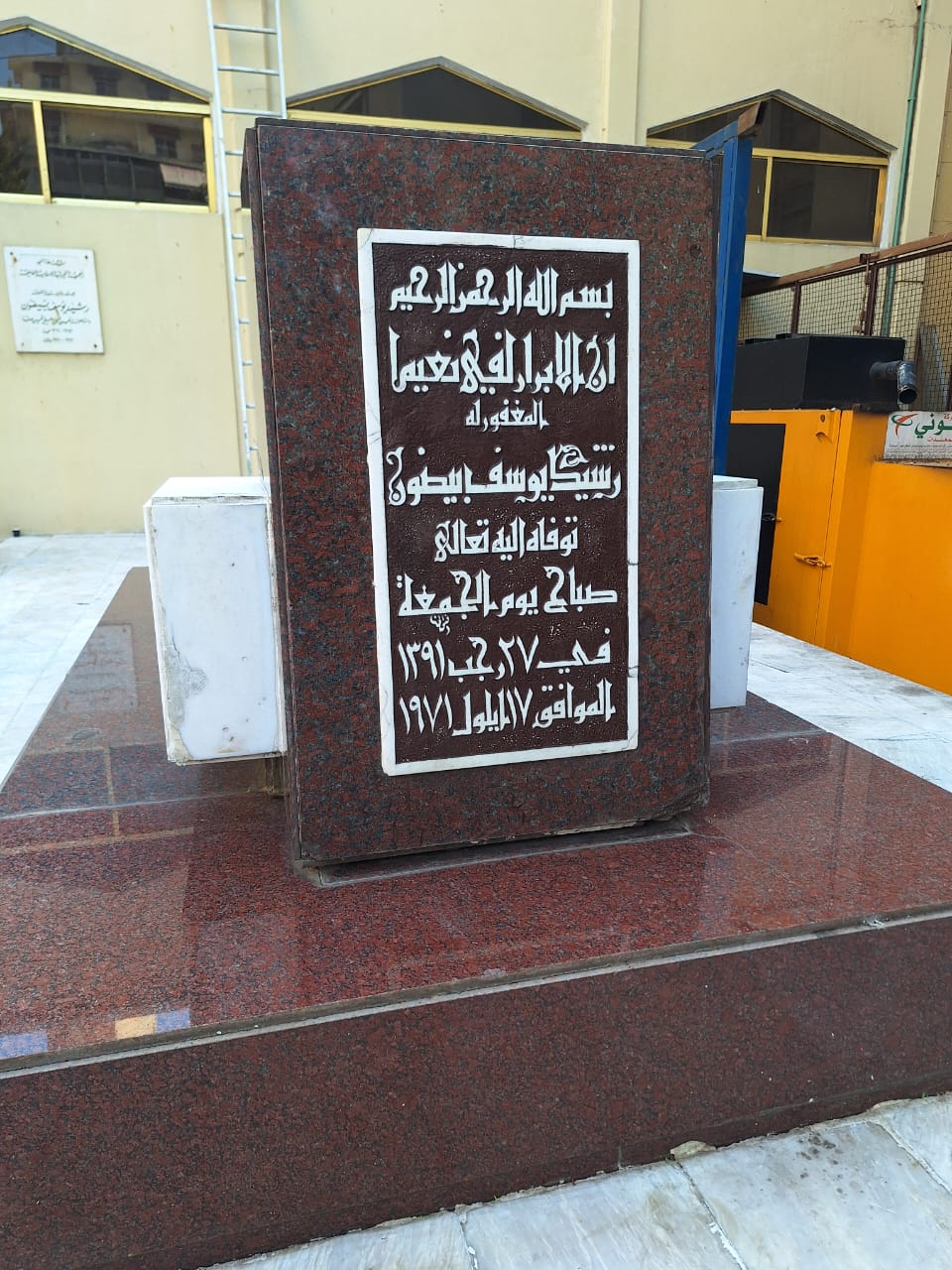 بالصور.. "الثانوية العامليّة" تحتضن مهجريّ جبل عامل