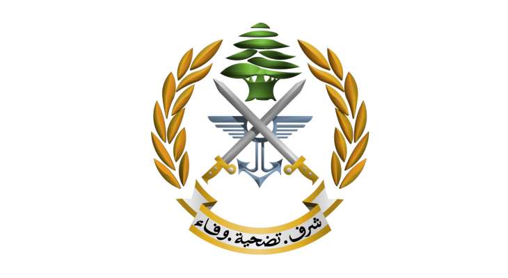 الجيش: إحالة سوري على القضاء المختص لإقدامه على جمع معلومات لمصلحة العدو الإسرائيلي الجيش: إحالة سوري على القضاء المختص لإقدامه على جمع معلومات لمصلحة العدو الإسرائيلي
