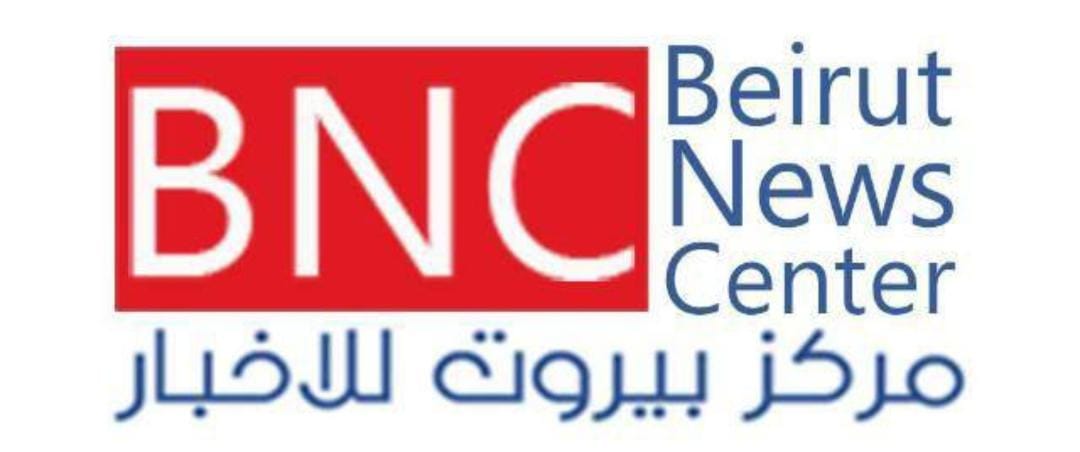 Beirut News Center