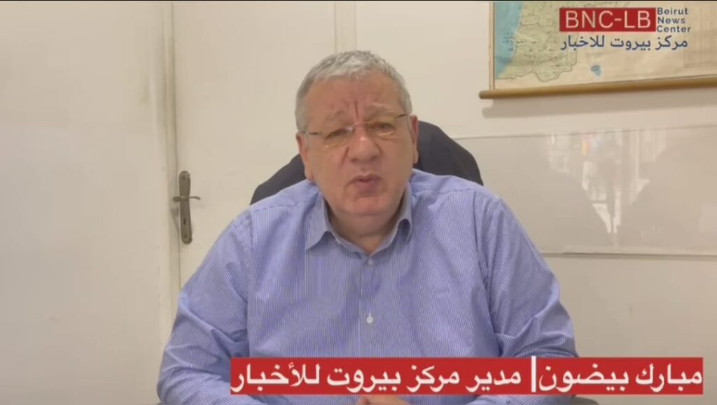 بالفيديو.. مدير "مركز بيروت للأخبار" مبارك بيضون: هوكشتاين لن يعود الى لبنان قبل إنتهاء الانتخابات الأميركية