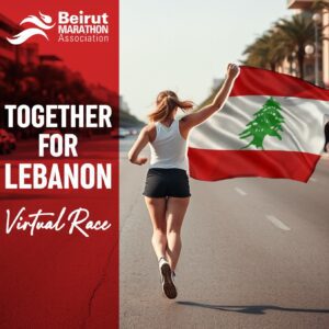 بيروت ماراثون تنظّم سباقاً إفتراضياً تحت شعار : " معاً من أجل لبنان "