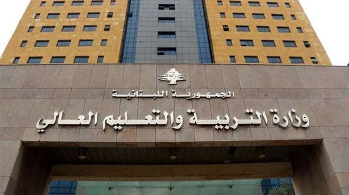 بالعلم يُبنى الإنسان وتُصان الأوطان 3 بالعلم يُبنى الإنسان وتُصان الأوطان
