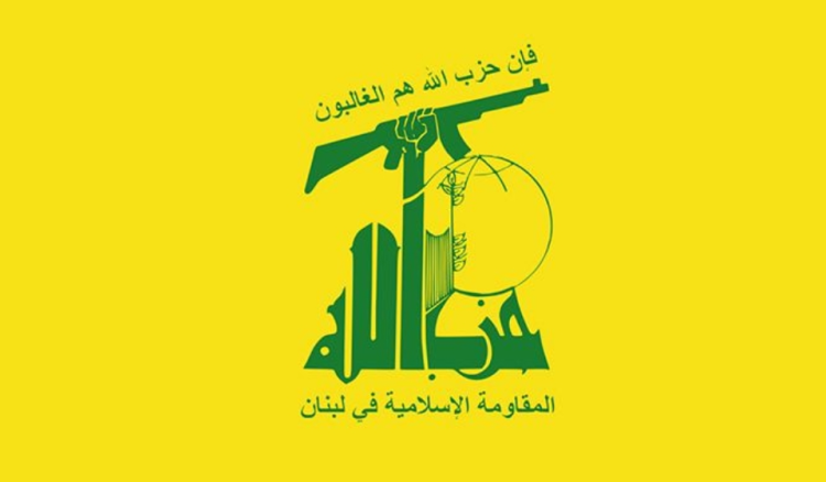 حزب الله: أطلقنا سرباً من المسيرات الإنقضاضية على تجمّعٍ لقوات جيش العدو الإسرائيلي في موقع العباد وأصابت أهدافها بدقة حزب الله: أطلقنا سرباً من المسيرات الإنقضاضية على تجمّعٍ لقوات جيش العدو الإسرائيلي في موقع العباد وأصابت أهدافها بدقة