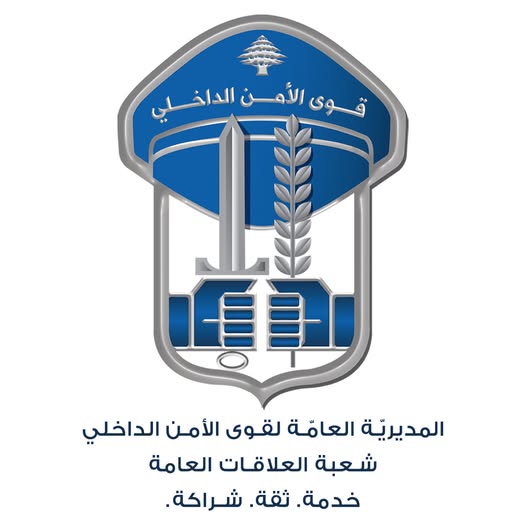 العثور على جثة محروقة داخل سيارة في وادي تنورين العثور على جثة محروقة داخل سيارة في وادي تنورين