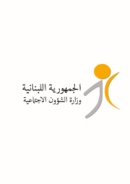 وزارة الشؤون: تحويل المساعدة الشهرية للمستفيدين من “أمان” ابتداء من 25 الحالي وزارة الشؤون: تحويل المساعدة الشهرية للمستفيدين من "أمان" ابتداء من 25 الحالي