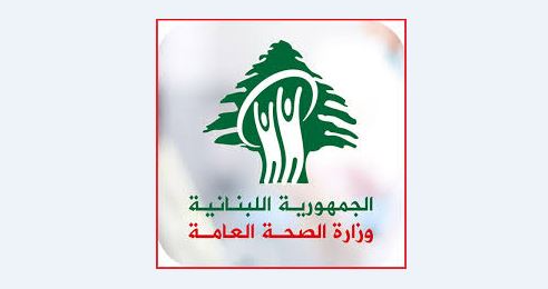 وزارة الصحة :تعلن عن إصابة 8مواطنين بجروح من بينهم 4أطفال و3نساء