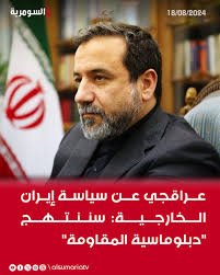 وزير الخارجية الإيراني: إذا أصدر مجلس وكالة الطاقة الذرية قراراً ضدنا فسنتخذ إجراءات مضادة تشمل برنامجنا النووي وزير الخارجية الإيراني: إذا أصدر مجلس وكالة الطاقة الذرية قراراً ضدنا فسنتخذ إجراءات مضادة تشمل برنامجنا النووي
