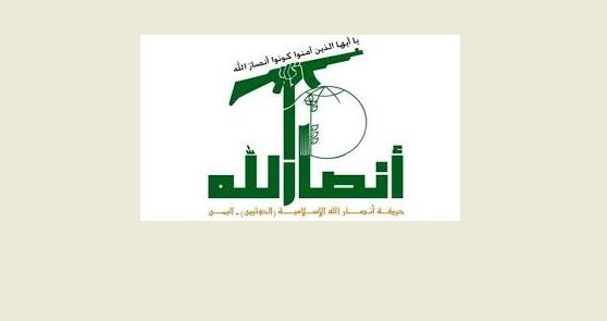 القوات المسلحة اليمنية: استهداف مطار بن غوريون بصاروخ باليستي فرط صوتي 3 القوات المسلحة اليمنية: استهداف مطار بن غوريون بصاروخ باليستي فرط صوتي