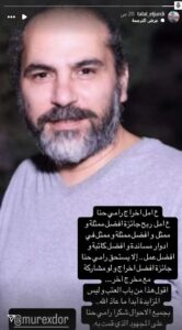 طلال الجردي يوجه رسالة عتب مبطنة لـ الموريكس دور بسبب رامي حنا .. ما القصة؟ 3 طلال الجردي يوجه رسالة عتب مبطنة لـ الموريكس دور بسبب رامي حنا .. ما القصة؟