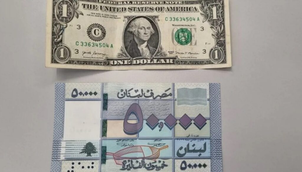 هل سينخفض سعر الدولار عام 2025 الى 50 الف؟