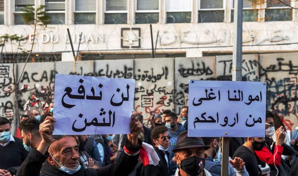 "قانون" البستاني محاولة جدّية لحماية الودائع 3 "قانون" البستاني محاولة جدّية لحماية الودائع