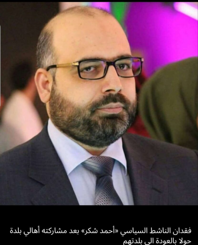 قوات الاحتلال تعتقل الصجافي أحمد شكر