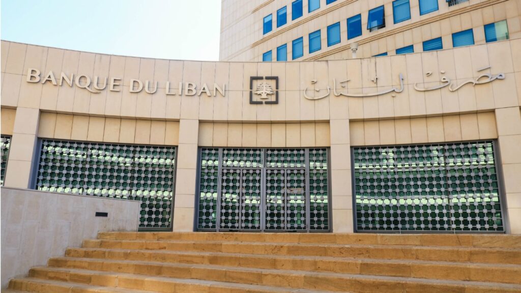 بعد تشكيل الحكومة.. وديعة سعودية في المصرف المركزي بعد تشكيل الحكومة.. وديعة سعودية في المصرف المركزي