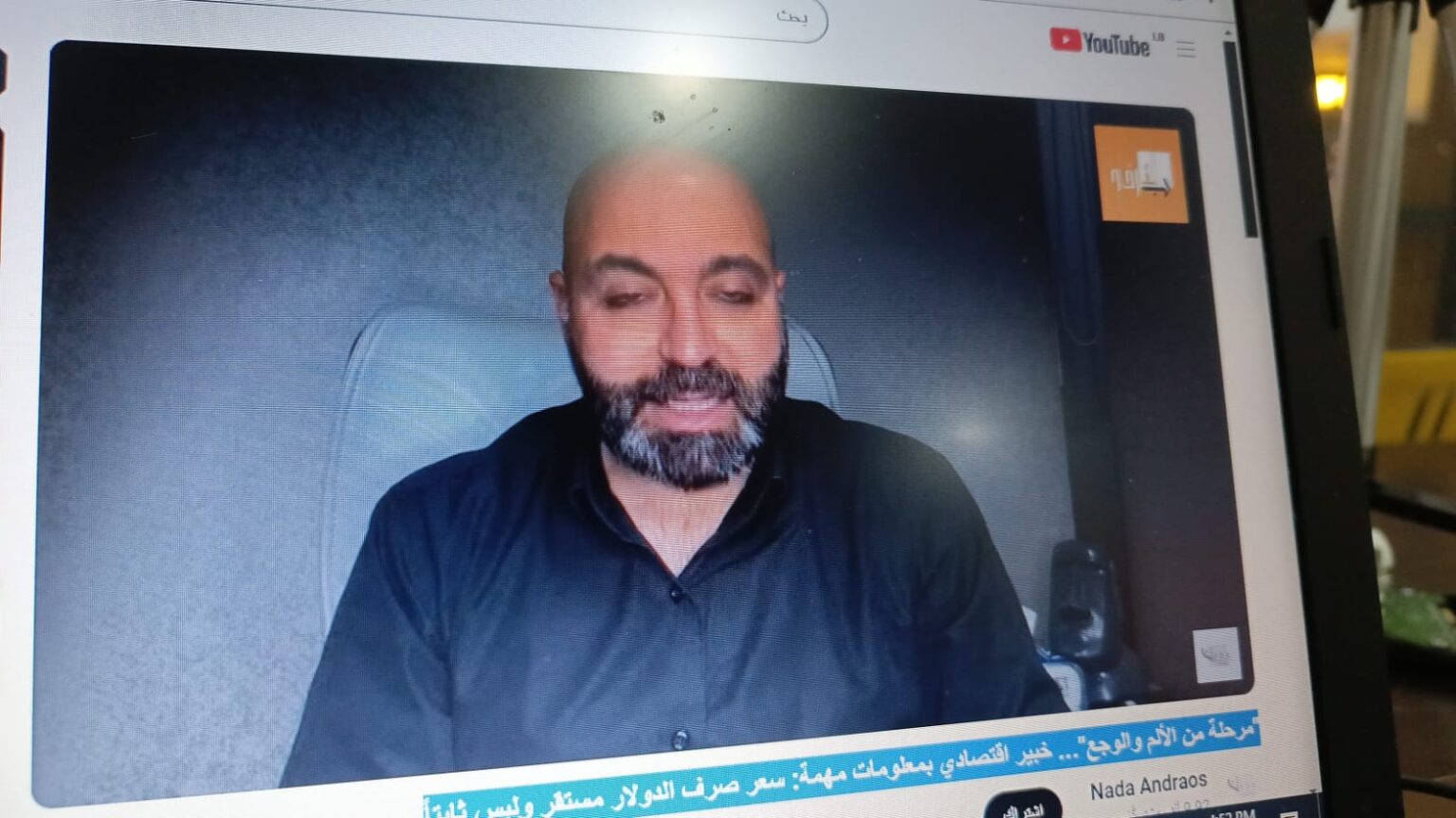 خبير اقتصادي يكشف عن الودائع وسعر الصرف.. التفاصيل في قناة يوتيوب الزميلة ندى اندراوس