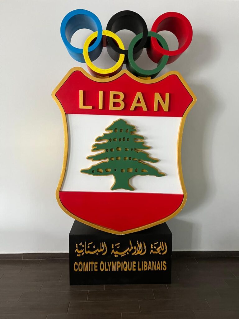 اللجنة الأولمبية تعلن البعثة اللبنانية إلى الآسياد الشتوي في هاربين الصينية