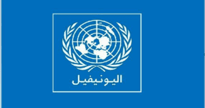 بعثة الأمم المتحدة في لبنان تطالب بتحقيق عاجل بعد استهداف قافلتها 3 بعثة الأمم المتحدة في لبنان تطالب بتحقيق عاجل بعد استهداف قافلتها