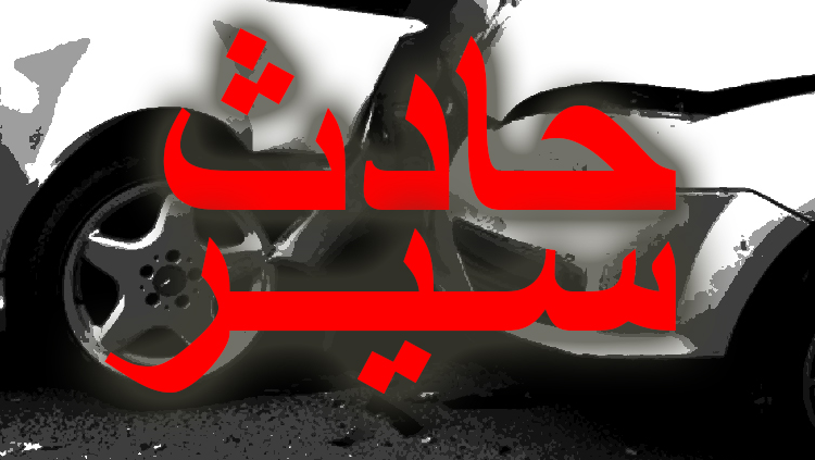 التحكم المروري: جريح نتيجة تصادم بين سيارة ودراجة نارية على طريق بشامون صعوداً التحكم المروري: جريح نتيجة تصادم بين سيارة ودراجة نارية على طريق بشامون صعوداً