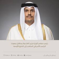 خارجية قطر: يسر قطر ومصر والولايات المتحدة الأميركية الإعلان عن التوصل لاتفاق بشأن غزة خارجية قطر: يسر قطر ومصر والولايات المتحدة الأميركية الإعلان عن التوصل لاتفاق بشأن غزة