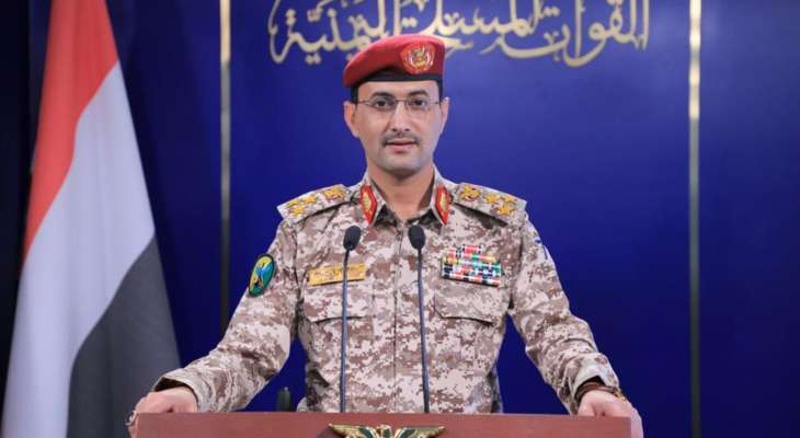 القوات المسلحة اليمنية:تعلن استهداف يافا المحتلة ومطار “رامون” بعمليتين عسكريتين نوعيتين القوات المسلحة اليمنية:تعلن استهداف يافا المحتلة ومطار "رامون" بعمليتين عسكريتين نوعيتين
