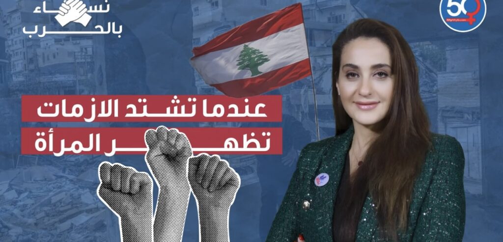 عند اشتداد الأزمات تظهر المرأة.. لمتابعة الفيديو كامل عبر قناة الزميلة ندى إندراوس